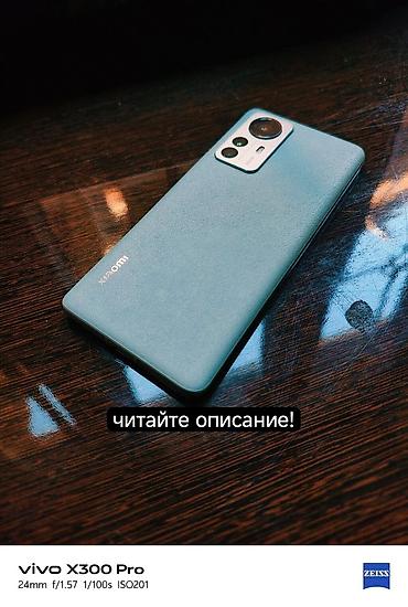 ми 12 х: Xiaomi, 12 Pro, Б/у, 256 ГБ, 2 SIM — 1
