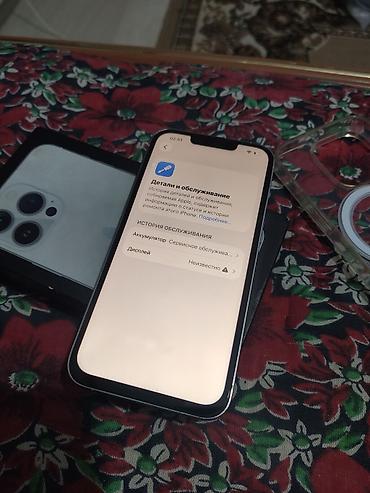 read dead redemption: IPhone 13 Pro, Б/у, 128 ГБ, Серебристый, Коробка, 72 % — 7