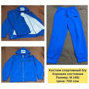 мужские спортивные костюмы бишкек инстаграм: Спортивный женский костюм б/у, но в отличном состоянии. Размер М (46)