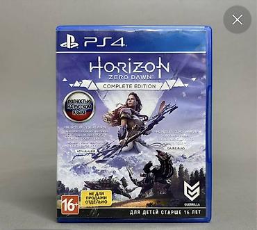 horizon: Игра для PlayStation 4: Horizon Zero Dawn – Complete Edition (русская — 1