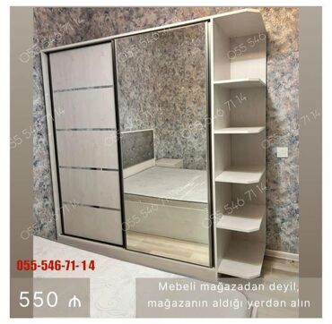 Mebel: Yeni, Şifonyer