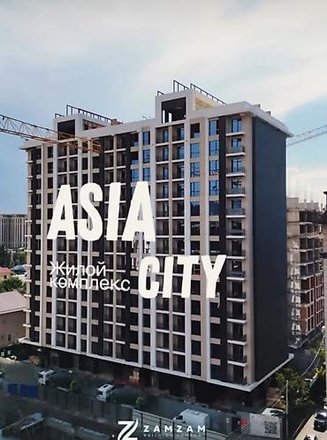 квартиры азия молл: 1 комната, 57 м², Азия Молл Элитка, 13 этаж, ПСО (под самоотделку) — 1