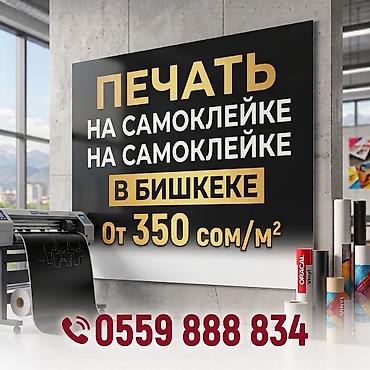 | Вывески, Лайтбоксы, Таблички, | Монтаж, Демонтаж, Разработка дизайна