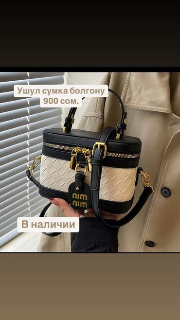 корейская сумка: Классическая сумка, Gucci, Китай, Водонепроницаемость, Застежка на молнии, Множество карманов, Женские, Новый