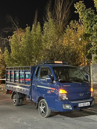 трактор с куном купить: Жеңил жүк ташуучу унаа, Hyundai, Стандарт, 3 т, Жаңы