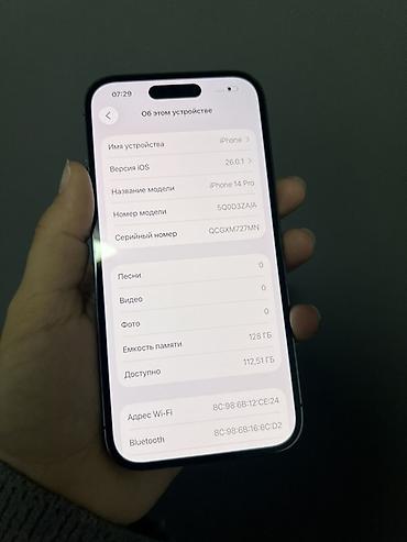 iphone 6с: IPhone 14 Pro, 128 ГБ, цвет Deep Purple. Характеристики и детали по — 3