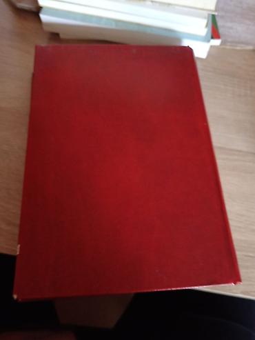 Books: Knjiga: “Epski kolaž” – tvrdi povez - Luksuzno izdanje u crvenom — 3