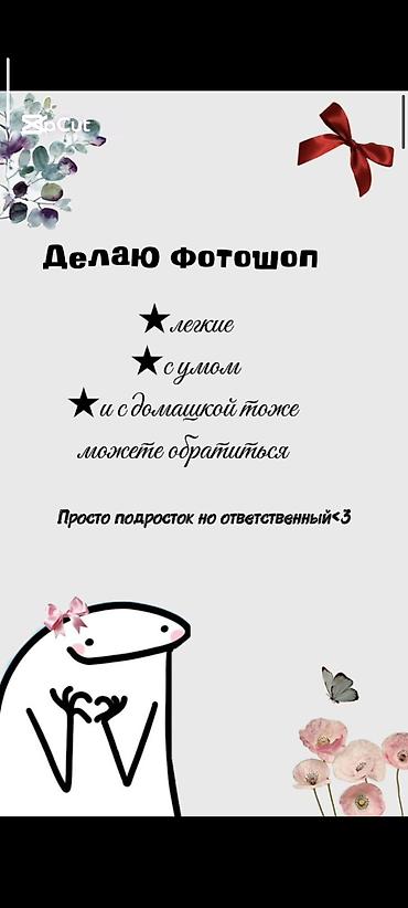 модель для фотосессии: Фотограф, видеооператор — 1