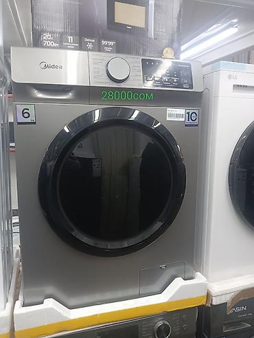 Стиральные машины автомат: Стиральные машины с фронтальной загрузкой 1) VASIN, загрузка 8,5 кг - — 4