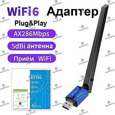 linksys wusb54gc: Wi-Fi адаптер AX300 - благодаря этому компоненту системный блок можно — 1