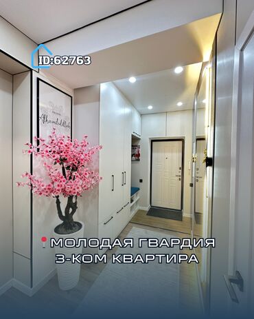 квартира поселения: 3 комнаты, 77 м², Элитка, 6 этаж, Дизайнерский ремонт