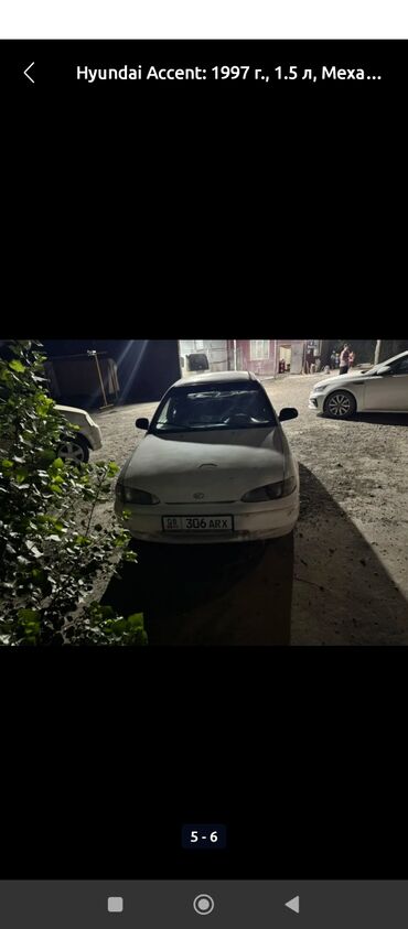 продажа хюндай: Hyundai Accent: 1998 г., 1.3 л, Механика, Бензин, Седан
