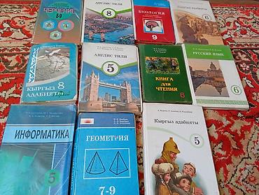 solutions elementary: Подборка школьных учебников (Киргизстан, рус. и кыргыз. языки — 1