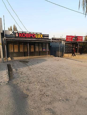 Коммерческая недвижимость: Продаю Готовый Бизнес. Участок 10соток, Природный Газ,Свет Дв55е 3х — 1