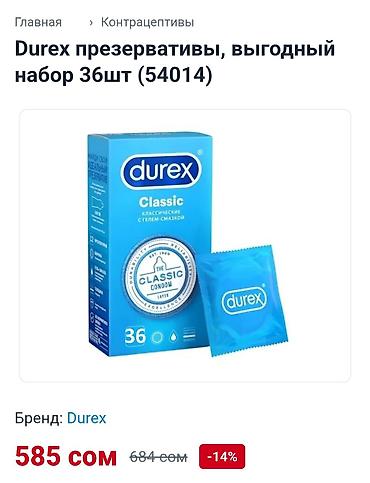 нитриловые перчатки оптом бишкек: Durex Classic — классические латексные презервативы с гелем-смазкой — 1