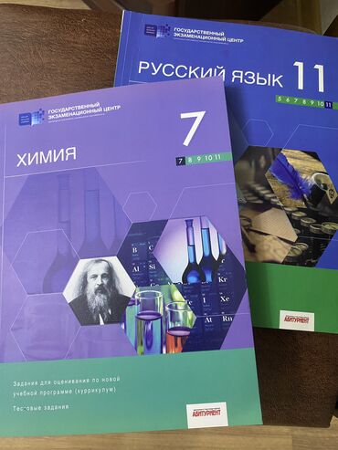 история азербайджана 8 класс тесты ответы: Для русского сектора Тесты 2019 г. почти новые