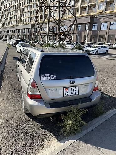 outback 2004: Subaru Forester: 2007 г., 2.5 л, Автомат, Газ, Универсал — 5