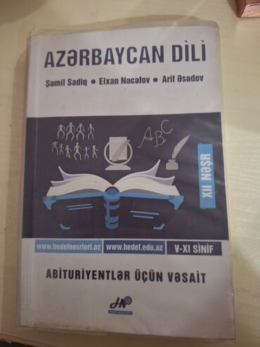 protein qiyməti: Azərbaycan dili Hədəf qayda kitabı.Qiymət 4Azn