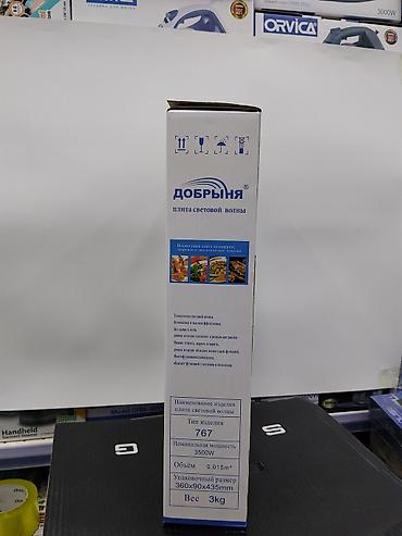 инфракрасная горелка: Плита световой волны Добрыня (модель 767) - Тип: настольная — 2