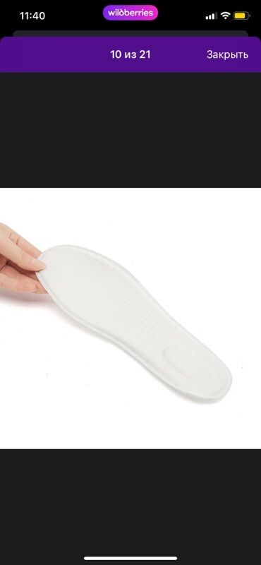 Women's Sneakers and athletic shoes: Кроссовки, 36, 36.5, Новый, цвет - Белый — 8