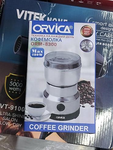Кофемолка ORVICA ORM-8300 - Электрическая кофемолка для дома -