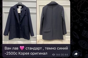 Брючные костюмы: Остатки🙏🏻 все по одной . Продавались дороже