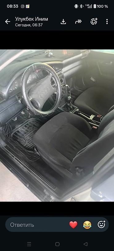 ауди с4 гитара: Audi 100: 1993 г., 2 л, Механика, Бензин, Седан — 3