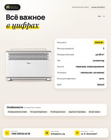 full construction: Электрический обогреватель Конвекторный, Напольный, 2000 Вт — 2