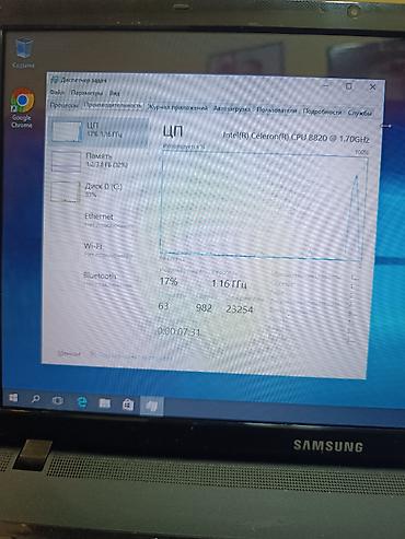 samsung mini notebook: Samsung noutbuk – NP300E5X-S04ANG (300E seriyası) - Ekran: 15.6" — 4