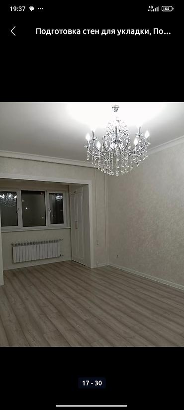 Ремонт под ключ: Ремонт под ключ | Кухни, Дома, Комнаты Больше 6 лет опыта — 11