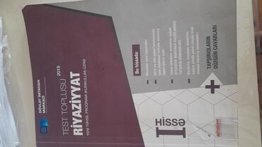 Uşaq ayaqqabıları: Məhsullar: 1) Funny Baby uşaq ayaqqabısı - Rəng: firuzəyi/ağ - Üst — 8