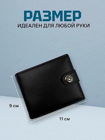 мужские кошелек: Идеальный подарок для парня, мужа, коллеги или папы! Если вы в поиске — 3