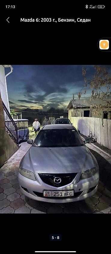 Mazda: Mazda Atenza: 2003 г., 2 л, Механика, Бензин, Седан — 2