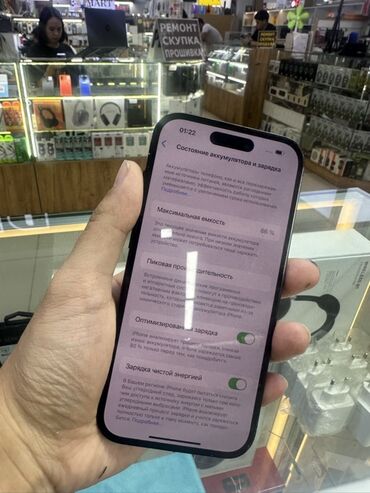 iphone сколько стоит: IPhone 14 Pro, Новый, 256 ГБ, Черный, 86 %