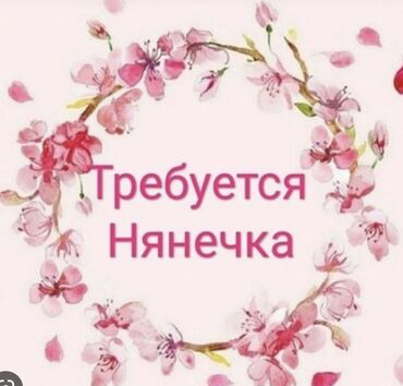 мал сатып алам: Бала кароочулар. 18-29 жаш. 6/1. Совмин мкр at lalafo.kg мал сатып алам: Бала кароочулар. 18-29 жаш. 6/1. Совмин мкр