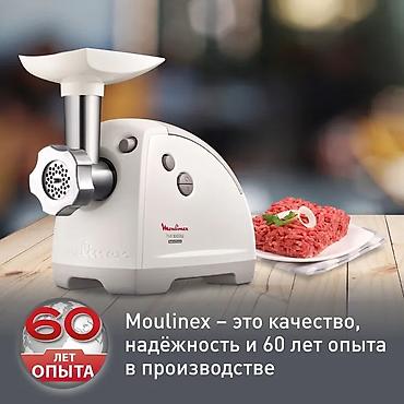 мясорубка мулинекс: Мясорубка, Новый, Платная доставка — 6