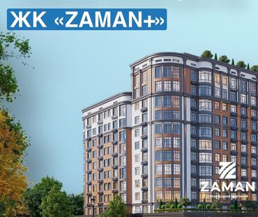 Продажа квартир: 3 комнаты, 99 м², Элитка, 8 этаж, ПСО (под самоотделку)