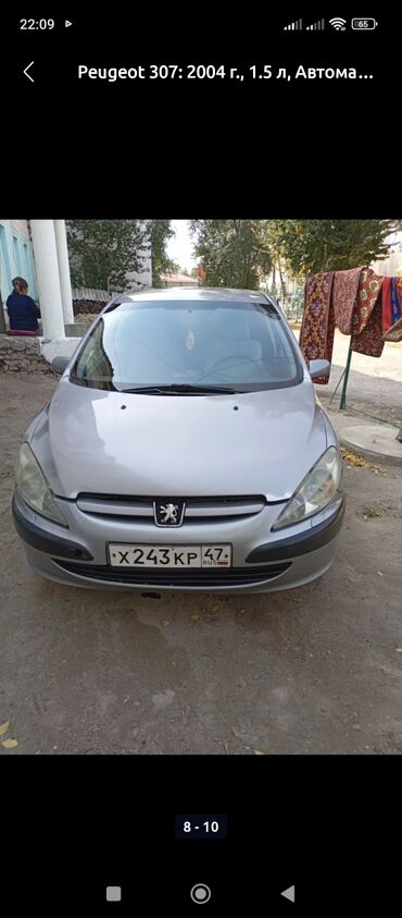 Peugeot: Peugeot 307: 2004 г., 1.5 л, Автомат, Бензин, Хэтчбэк