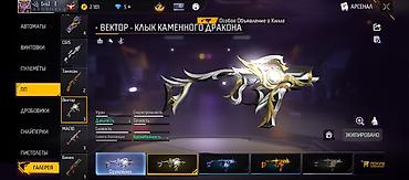 Другое: Аккаунт Free Fire Характеристики профиля: - Ник: [kG] Гоха | клан — 6