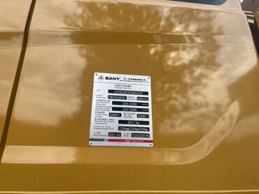 Автокраны: Автокран, Sany, 2023 г., от 30 м — 4