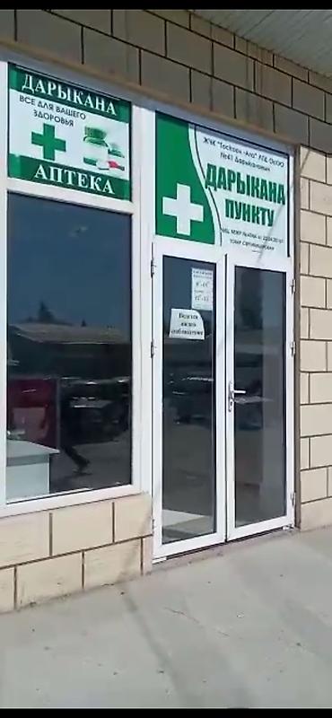 Аренда магазинов: Супермаркет «Кербен» — в самом центре г. Кербен отличная локация — 4