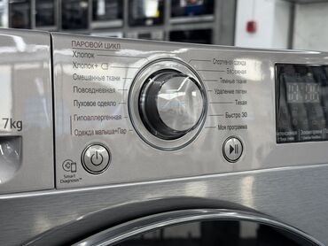 Стиральные машины: Стиральная машина LG, Новый, Автомат, До 7 кг, Полноразмерная — 3