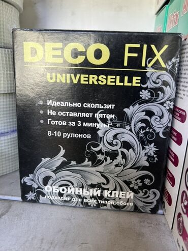 плиточный клей: Универсальный обойный клей Deco Fix предназначен для всех типов обоев