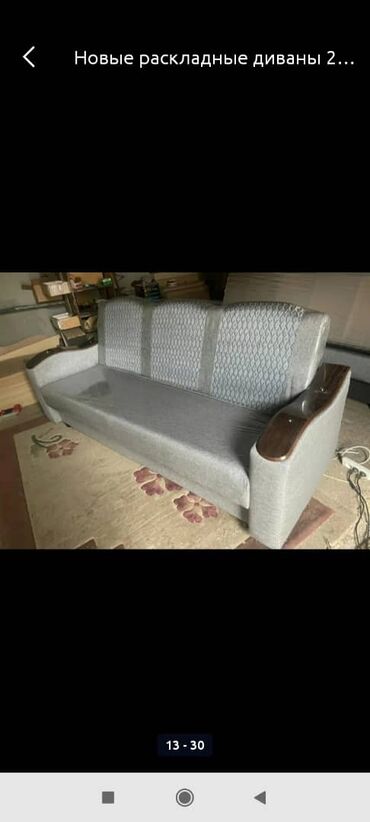 Угловые диваны: Диваны! Диваны! Новые раскладные диваны (диван книжка). Ткань — 11