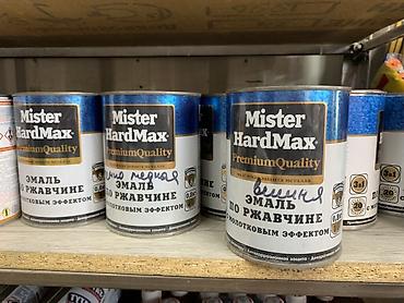 Внутренняя отделка: Эмаль по ржавчине Mister HardMax Premium Quality, молотковый эффект — 1