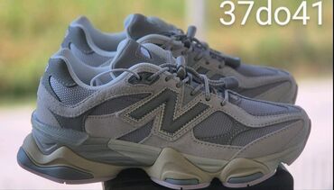 Patike: Patike — 8