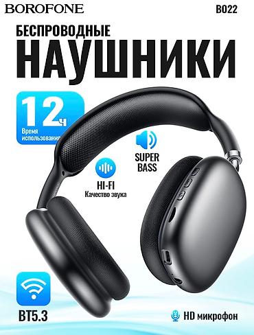 Техника и электроника: Наушники Borofone имеют встроенный микрофон, который позволяет — 2