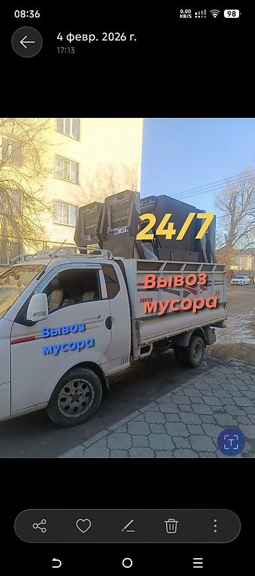 Заказать Хендай портер, Вывоз строй мусора, С откидным кузовом (самосвал)