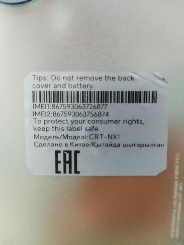 Digər: Digər — 7