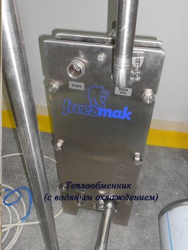 Производство мороженого: Продается завод по производству мороженого в Кыргызстане, Бишкек — 5